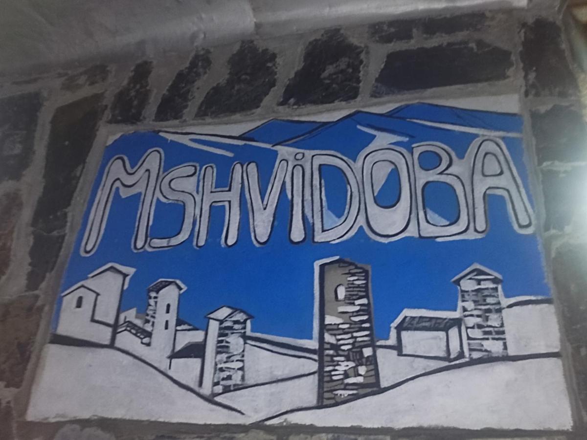 Mshvidoba Hotel Ushguli Ngoại thất bức ảnh